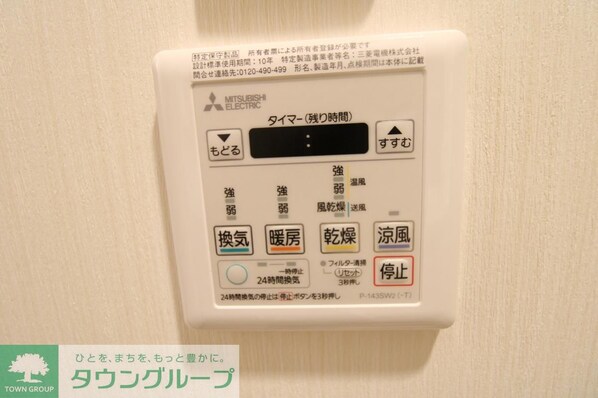 MAISON M Kの物件内観写真